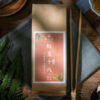 DSC02176 (1) 3-1|台茶十八紅玉茶葉|50克| Taiwan Tea No. 18 Ruby Black Tea|50g