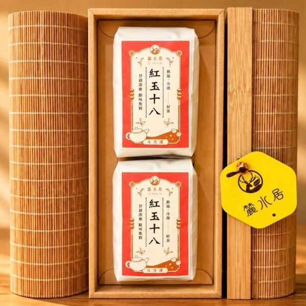 5-1｜竹息紅玉禮盒｜50克×2入｜Zhuxi Ruby Black Tea Gift Box｜2 × 50g